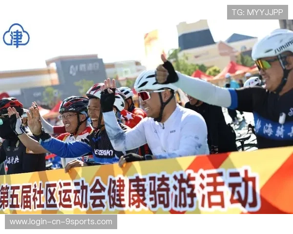 自行车赛事推出社区骑行季活动促进市民健康出行，自行车社团